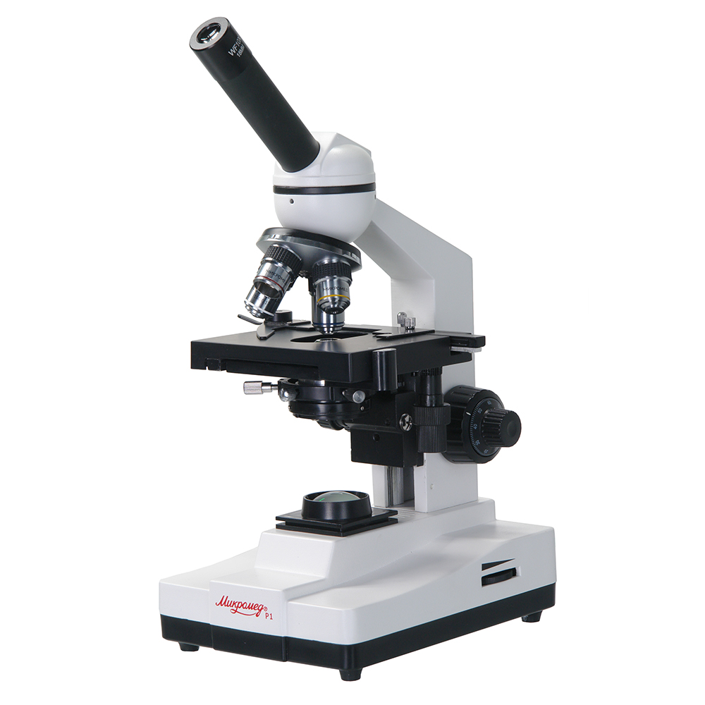 МИКРОМЕД Р-1 (уценка01) Микроскопы и лупы